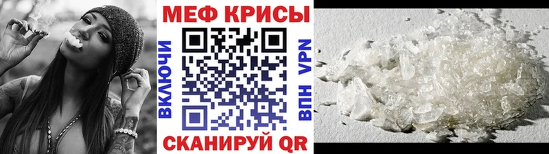 Купить закладку А ПВП  ГЕРОИН  Канабис  АМФЕТАМИН  COCAIN  Мефедрон  Калач