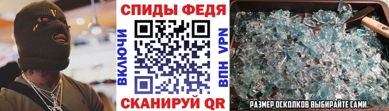 АМФ Premium  Купить где  Калач 