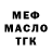 Альфа ПВП мука DarZex