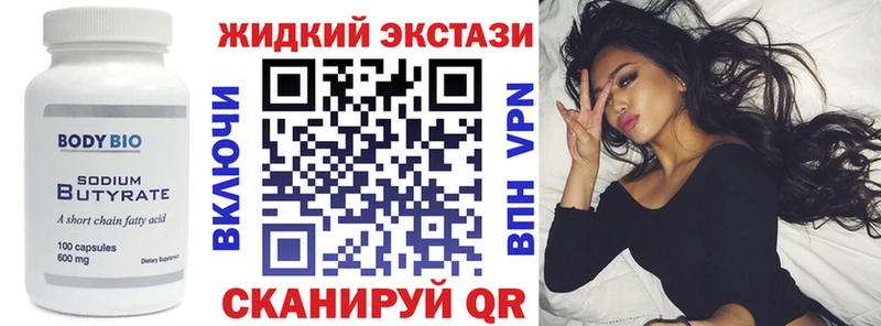 БУТИРАТ оксана  Купить  Калач 