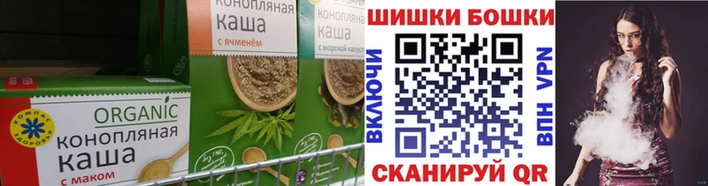 Купить закладки  Калач  Печенье с ТГК марихуана 