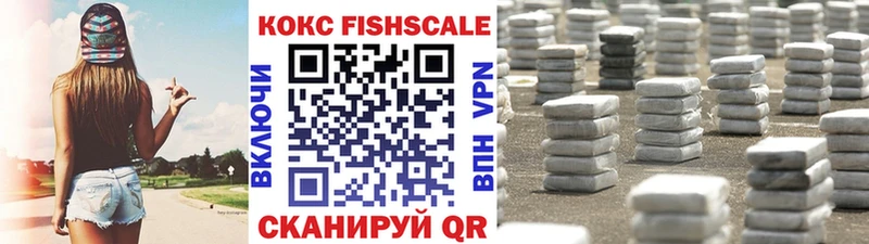 Кокаин Эквадор  Купить где  Калач 