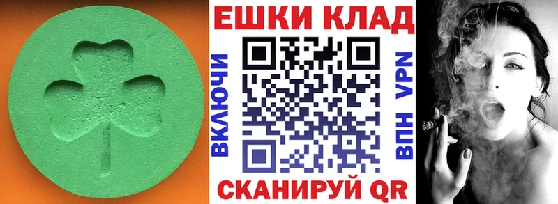 Купить закладки  Калач  Экстази Cube 
