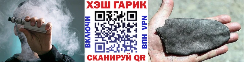 Гашиш ice o lator Калач