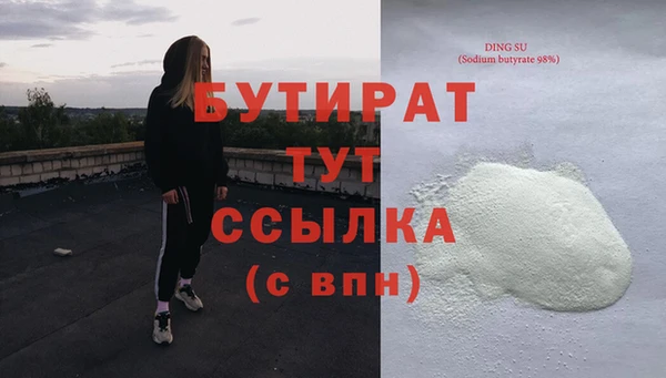 МДМА Инсар