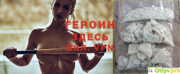 гидропоника Инта
