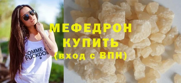 МДМА Инсар