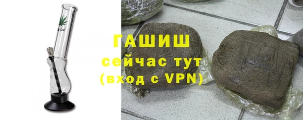 МДМА Инсар