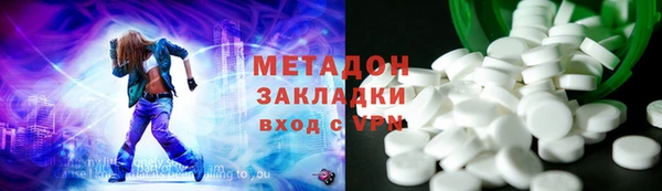 МДМА Инсар