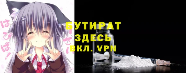 гидропоника Инта