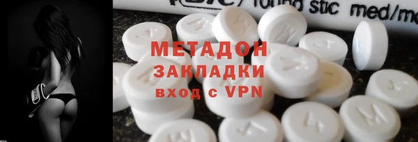 МДМА Инсар