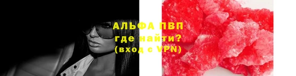 МДМА Инсар