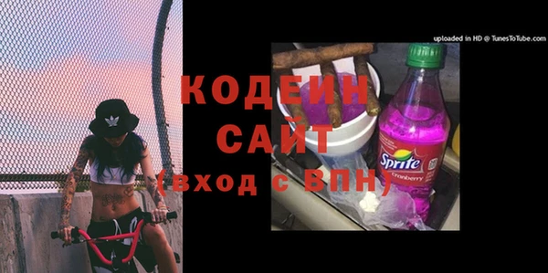 МДМА Инсар