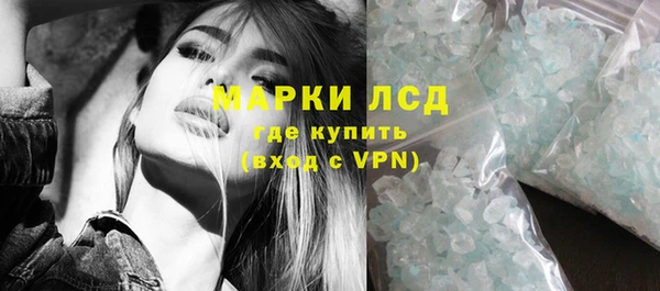 МДМА Инсар