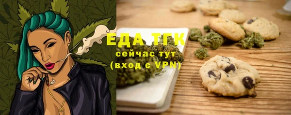 МДМА Инсар