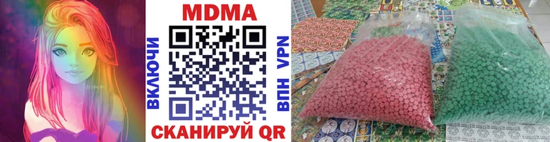 MDMA Molly  Купить где  Калач 