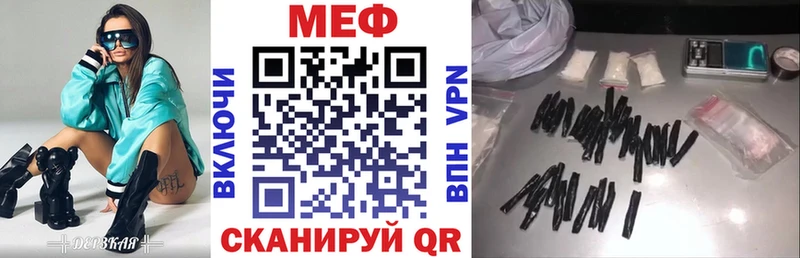 Купить закладки  Калач  Мефедрон VHQ 