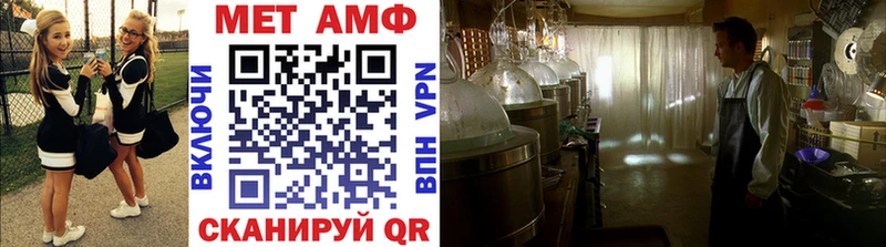 МЕТАМФЕТАМИН винт  Купить где  Калач 