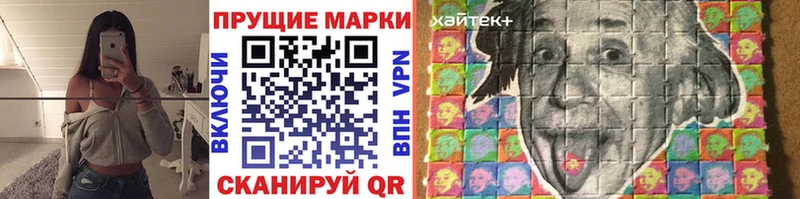 Купить где  Калач  Наркотические марки 1,5мг 
