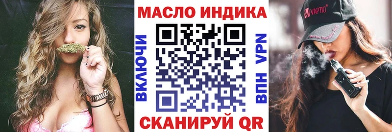 Купить Калач ТГК вейп