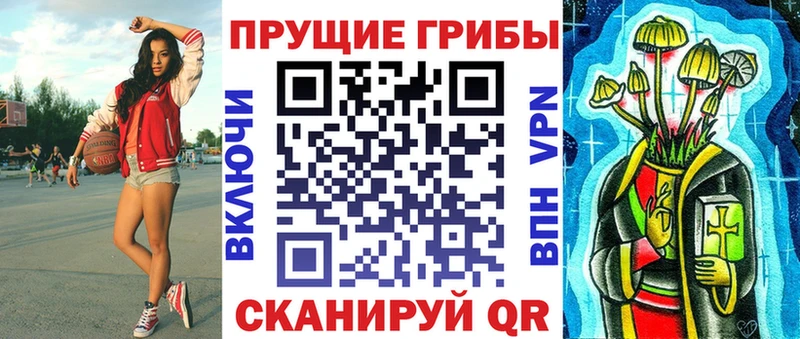 Псилоцибиновые грибы Psilocybine cubensis  Купить закладки  Калач 