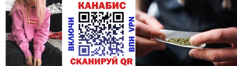Купить закладки  Калач  Марихуана MAZAR 